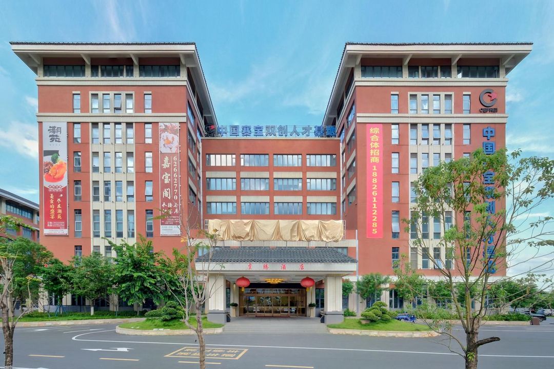万杉酒店(广州增城区凤岗地铁站店)