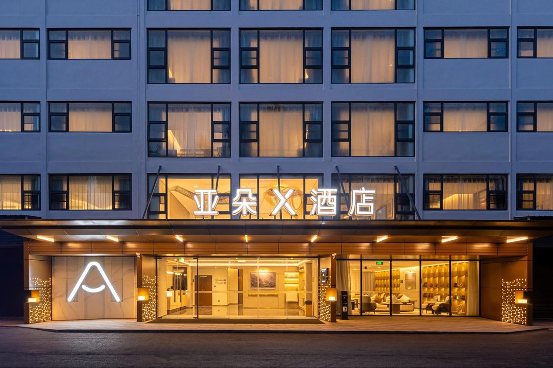 厦门高崎机场创新园地铁站亚朵X酒店