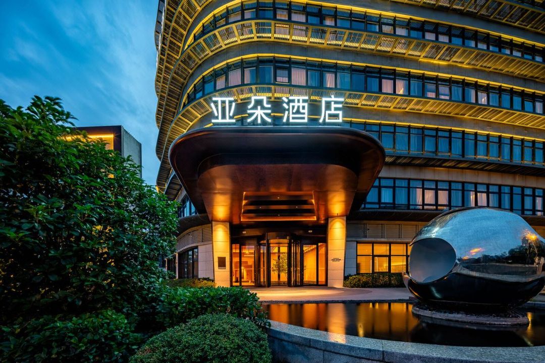 无锡江南大学状元道亚朵见野酒店