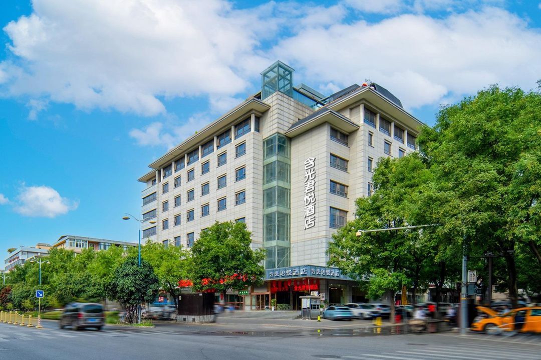 西安含光君悦酒店(钟鼓楼洒金桥地铁站店)