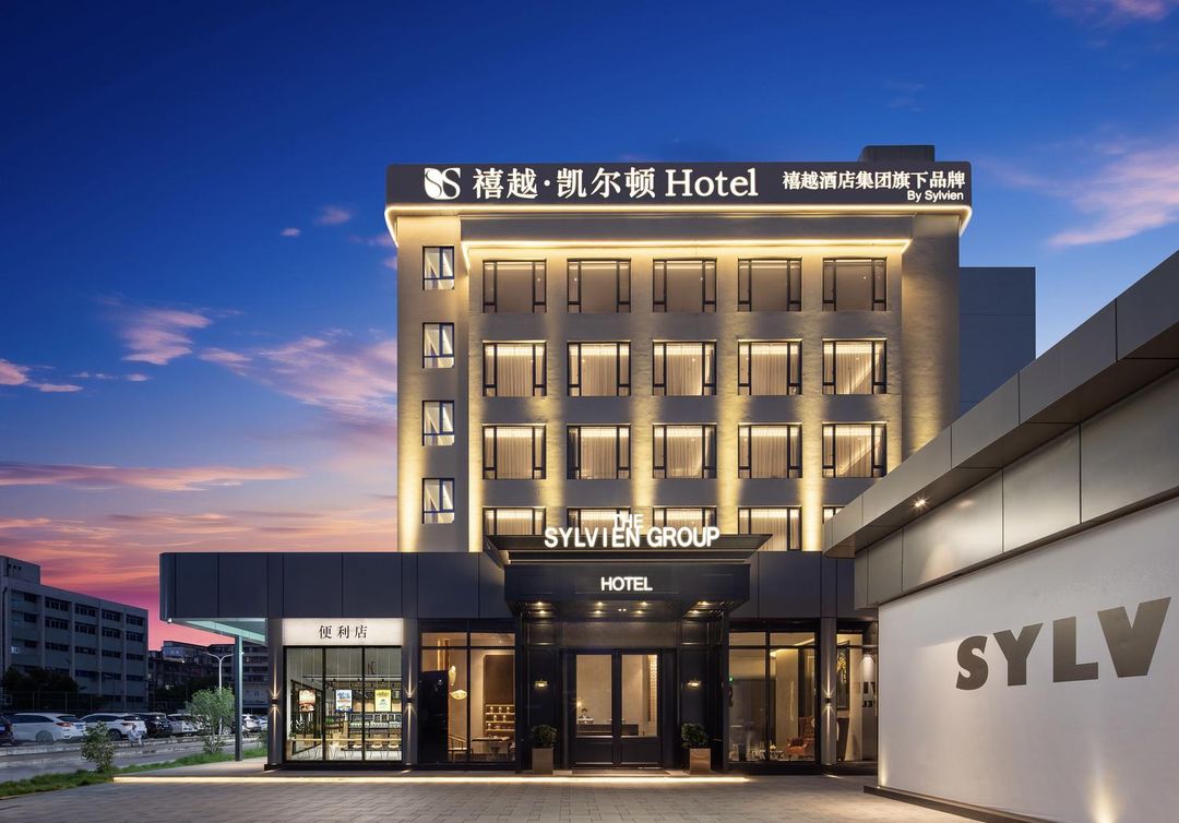 禧越&middot;凯尔顿酒店(广州太和南方医院金铂天地店)