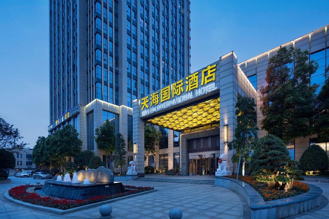 天海国际酒店(长沙高新区梅溪湖公园店)