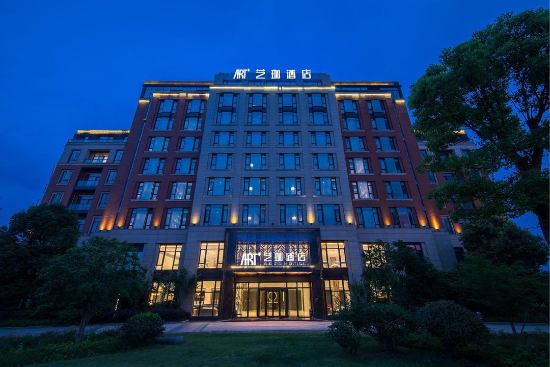杭州艺珈酒店(西湖区宋城店)