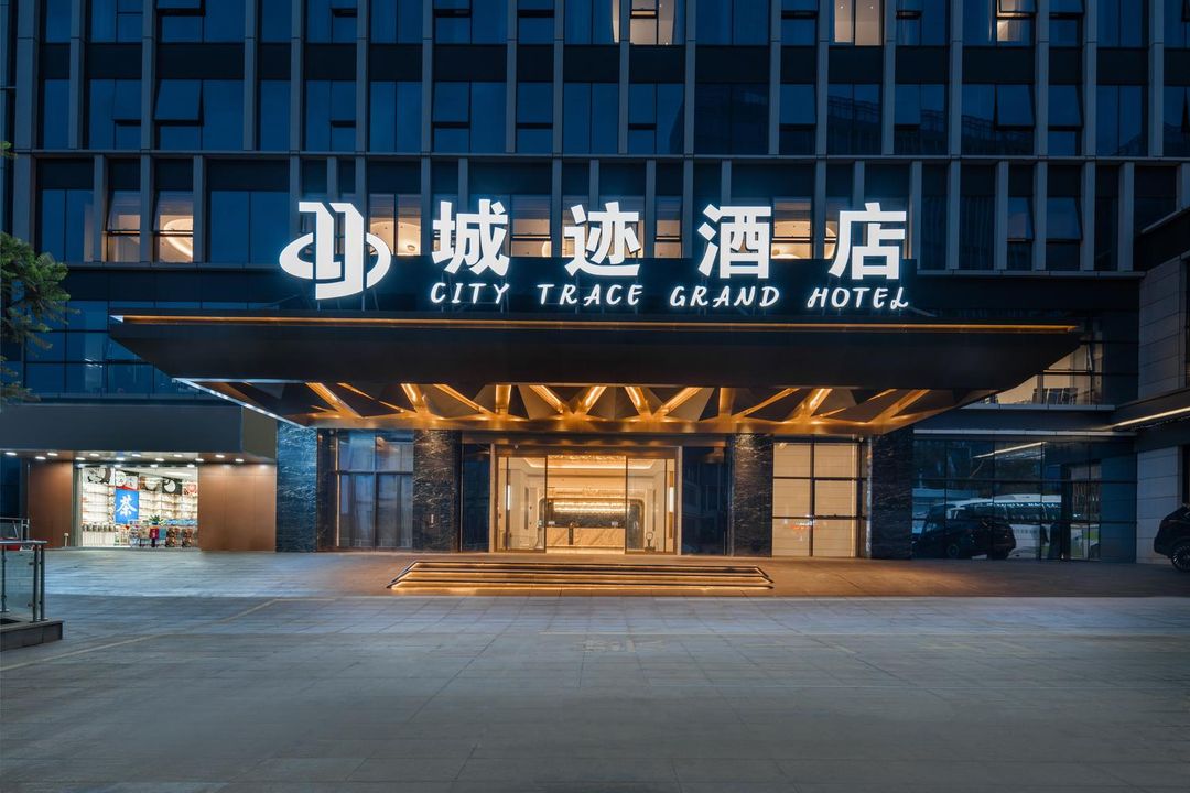 城迹酒店(昆明长水国际机场店)
