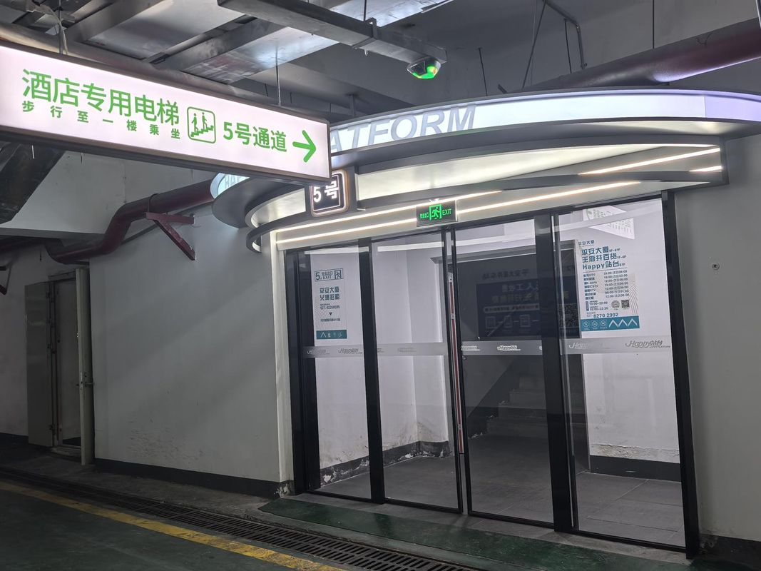 武汉江汉路步行街高空江景亚朵酒店