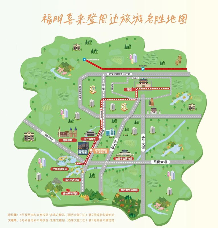 西安高新区福朋喜来登酒店