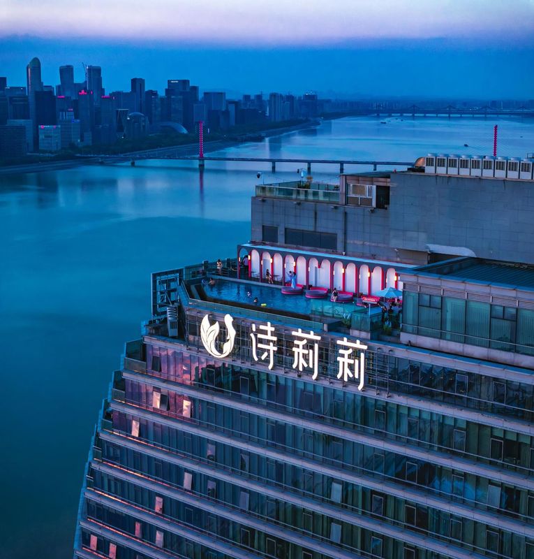杭州诗莉莉漫戈塔&middot;天池高空江景酒店