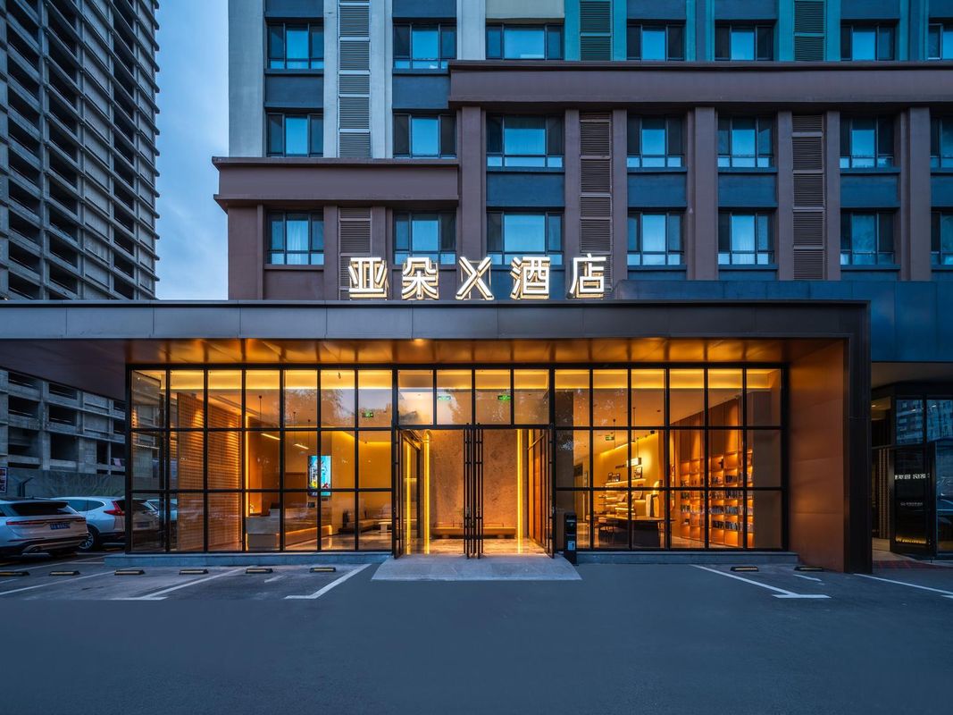 亚朵X酒店(哈尔滨冰雪大世界融创乐园店)