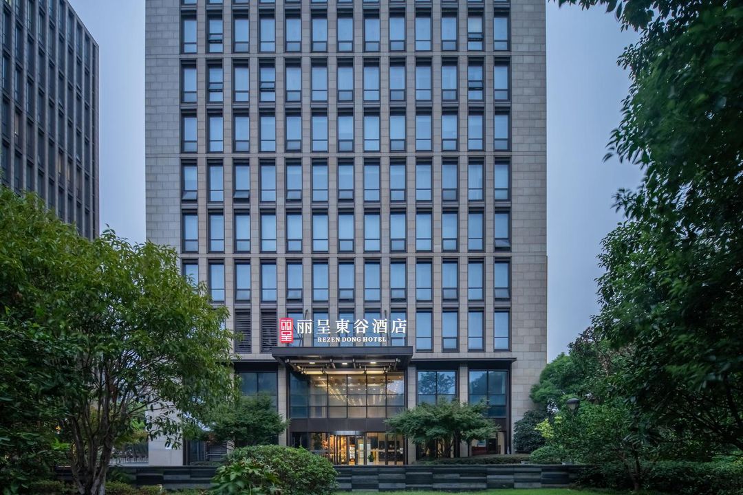 丽呈東谷酒店(杭州九堡地铁站店)