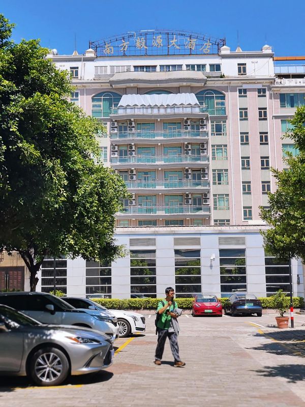 广州南方毅源大酒店