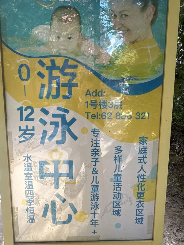 上海闵行马桥轻居酒店