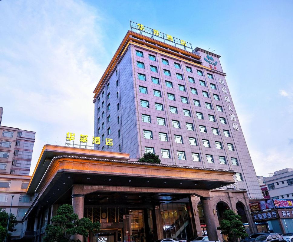 华萃酒店(东莞桥头镇店)