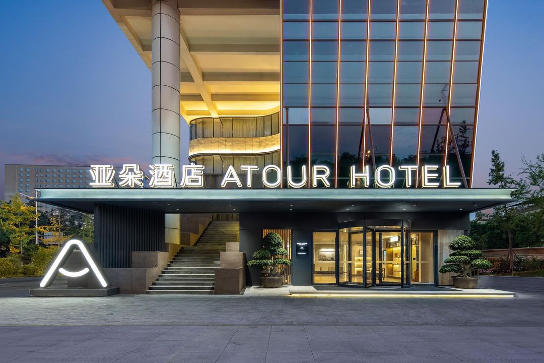 成都温江凤溪河地铁站亚朵酒店