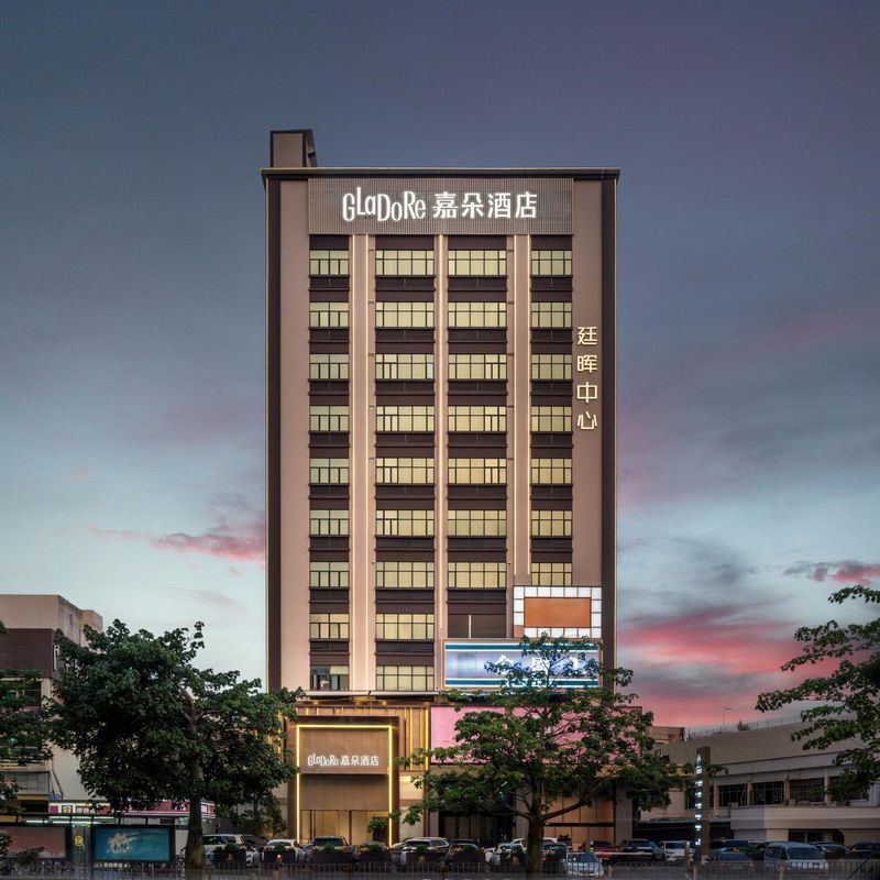 深圳嘉朵GLaDoRe酒店(宝安店)