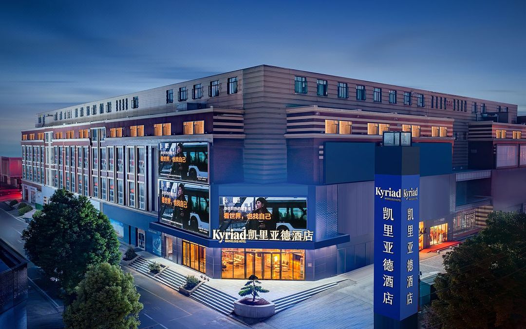 凯里亚德酒店(武汉解放大道宗关地铁站店)