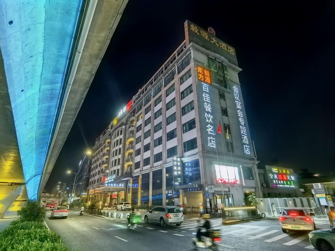 广州南方毅源大酒店