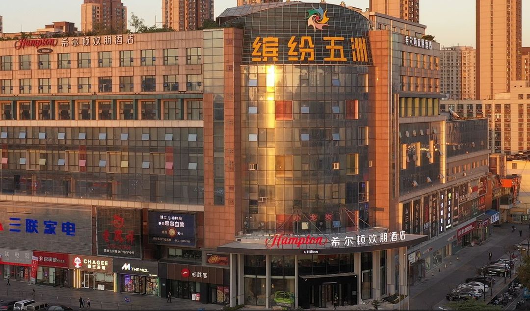 济南火车站希尔顿欢朋酒店(缤纷五洲商业广场店)