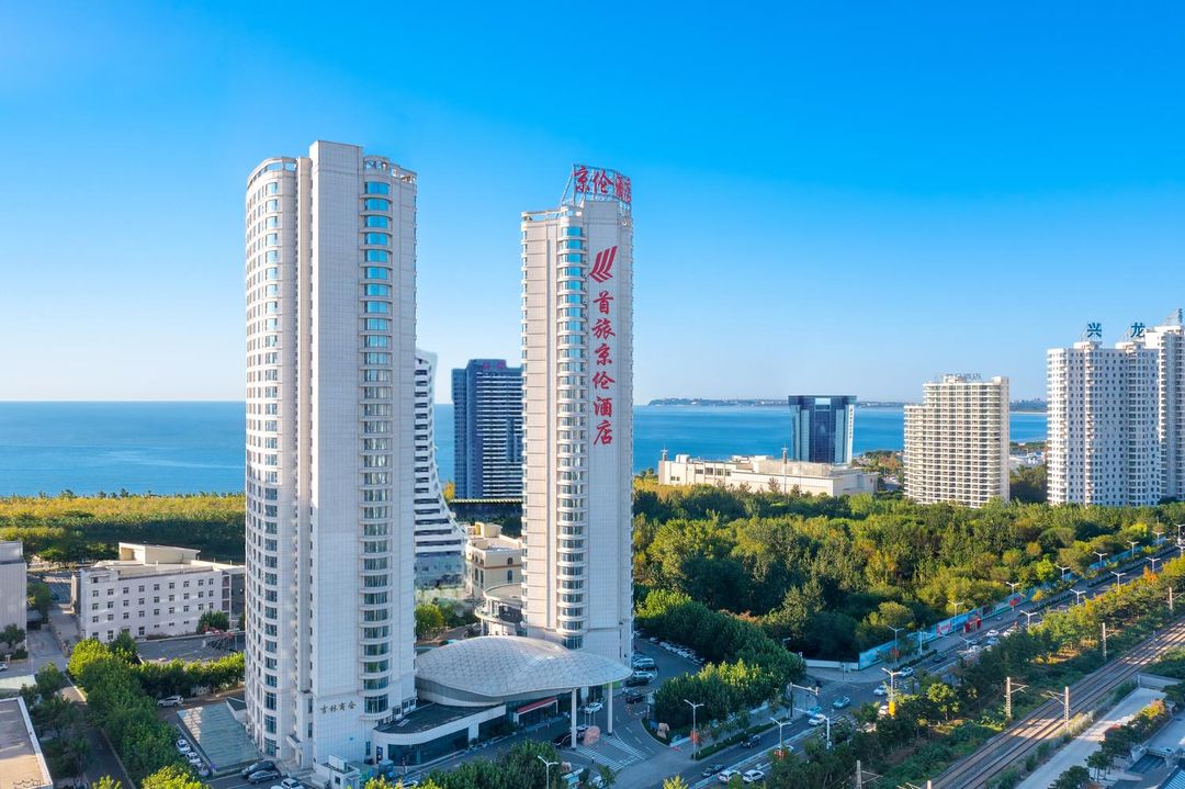 秦皇岛首旅京伦酒店