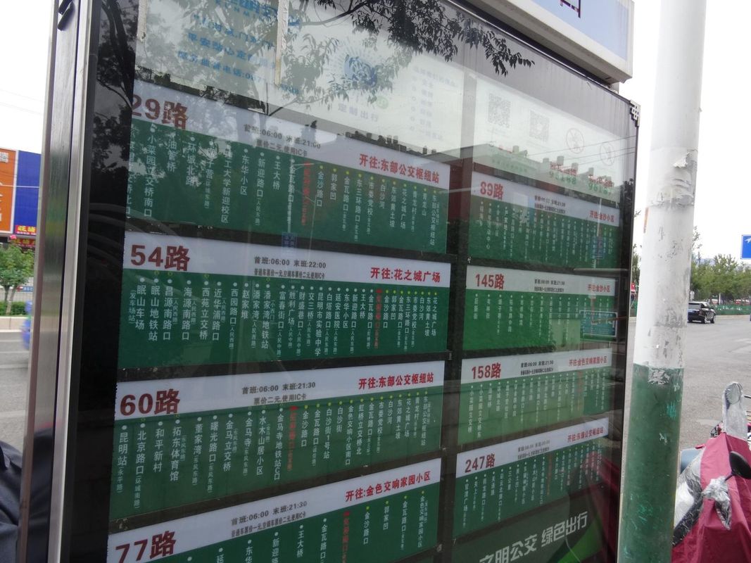 昆明雪力智选假日酒店