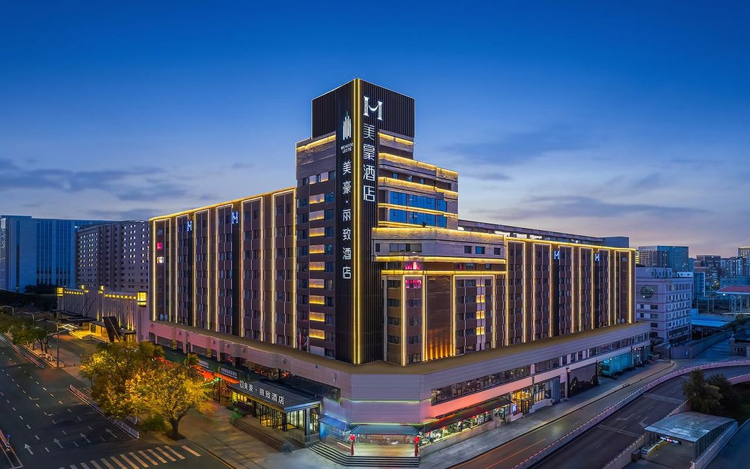 美豪丽致酒店(沈阳北站南广场金融中心店)