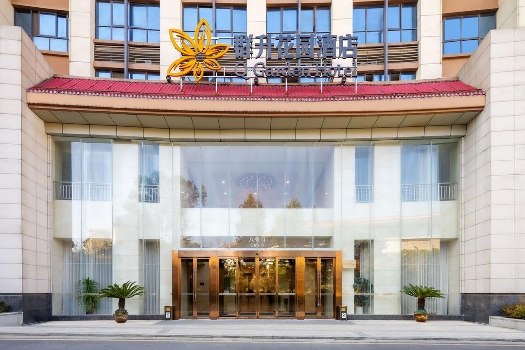 贵阳群升花园酒店