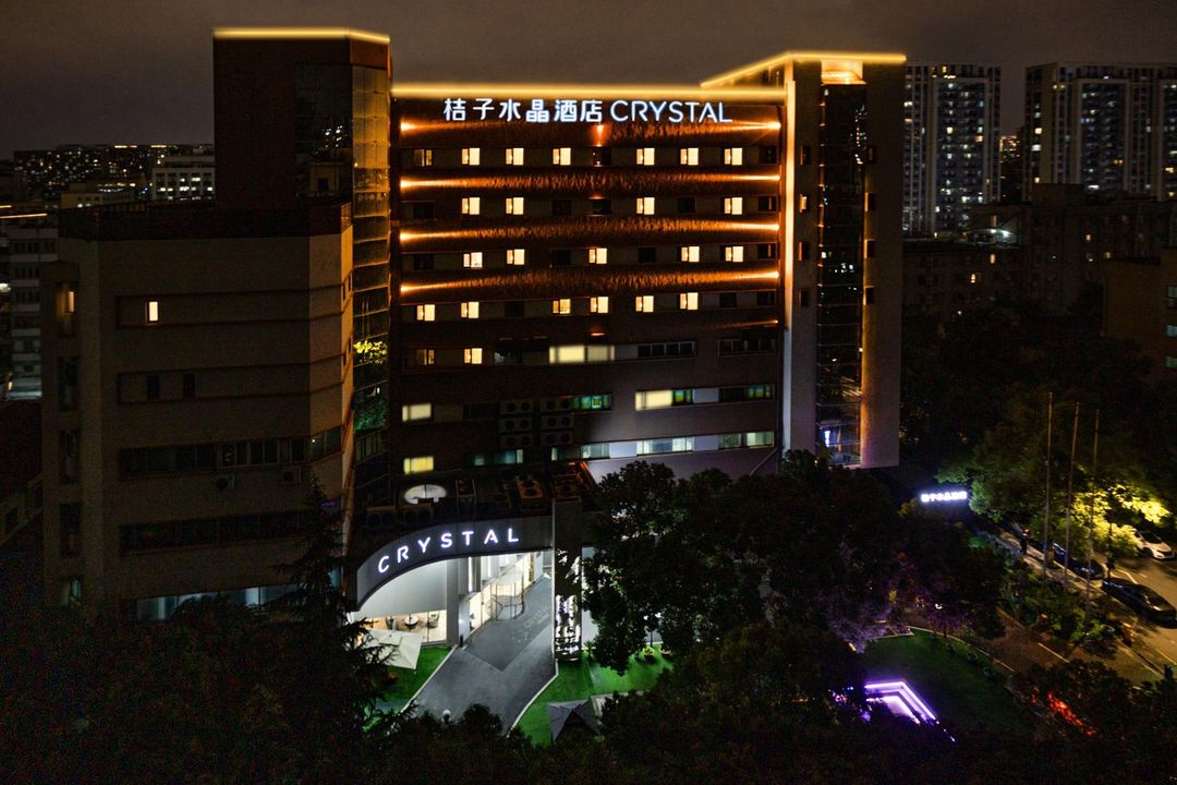 杭州浙大紫金港文一西路桔子水晶酒店