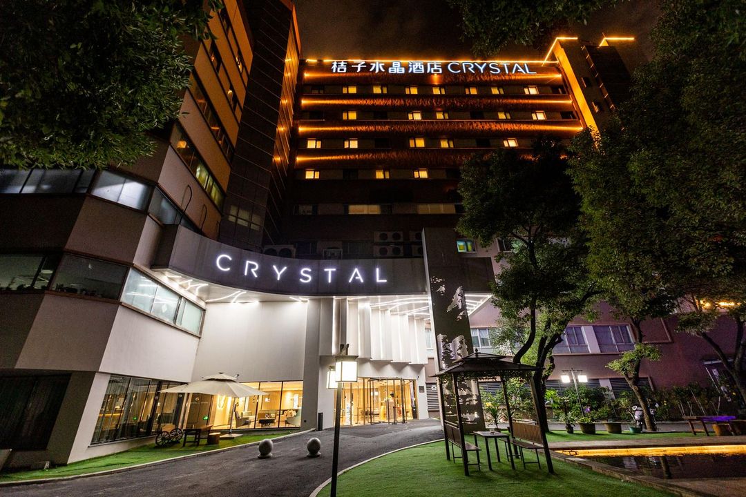 杭州浙大紫金港文一西路桔子水晶酒店