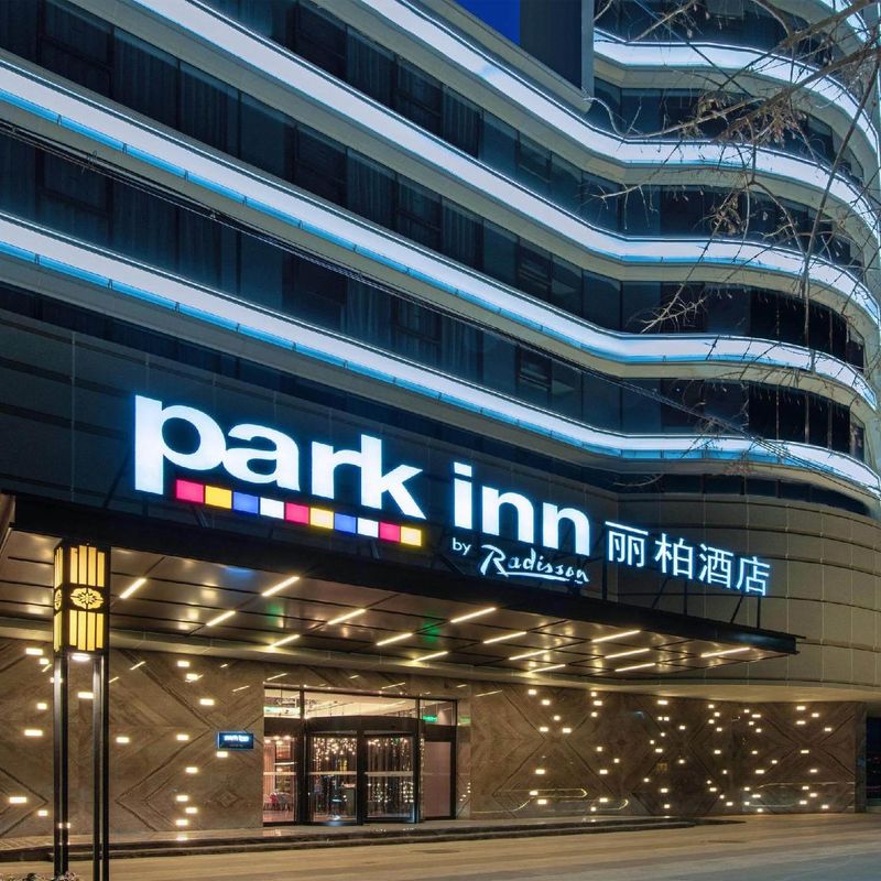 北京通州环球度假区丽柏酒店