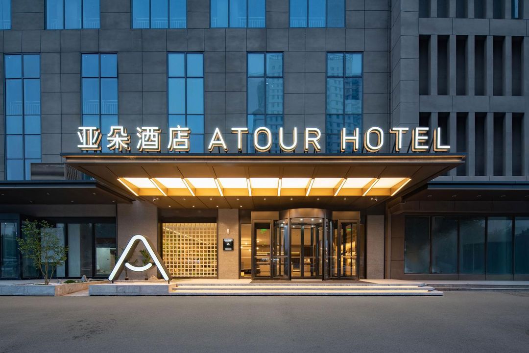 石家庄长安万达朝晖桥亚朵酒店