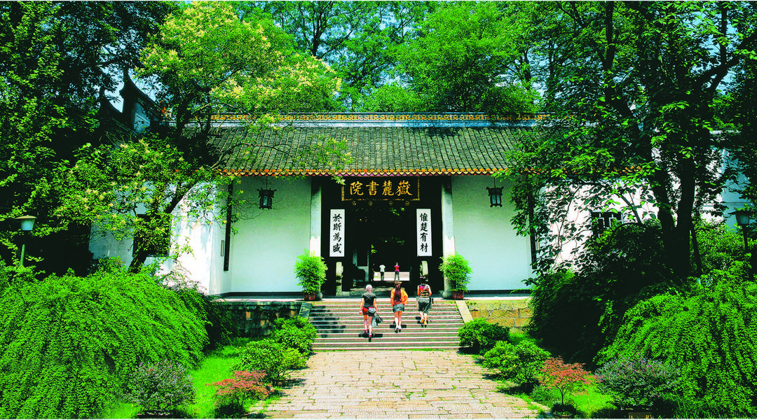 长沙九所宾馆