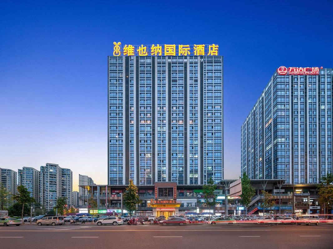 维也纳国际酒店(成都西站青羊万达店)