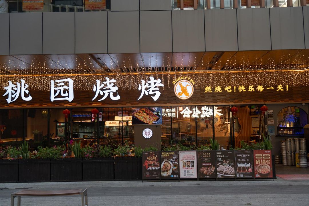 深圳西丽创新谷亚朵酒店