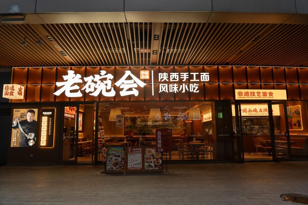 深圳西丽创新谷亚朵酒店