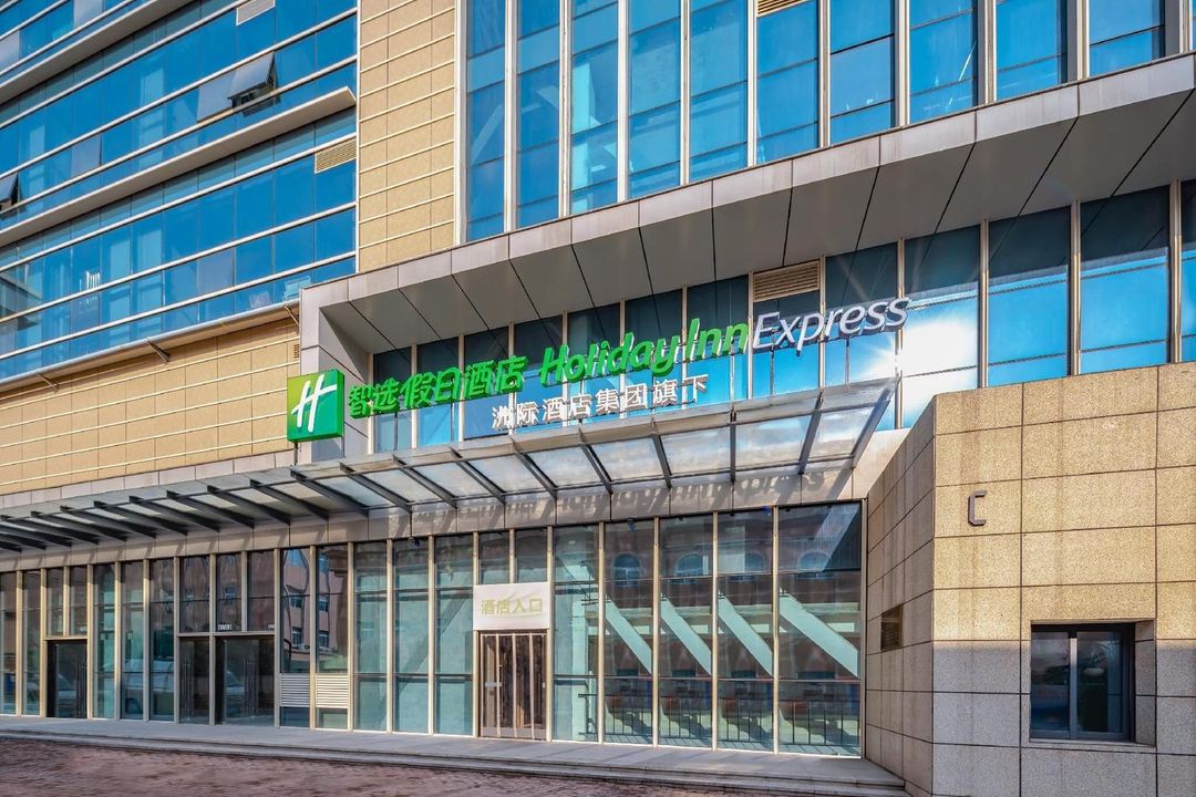 西安团结南路智选假日酒店(软件园店)