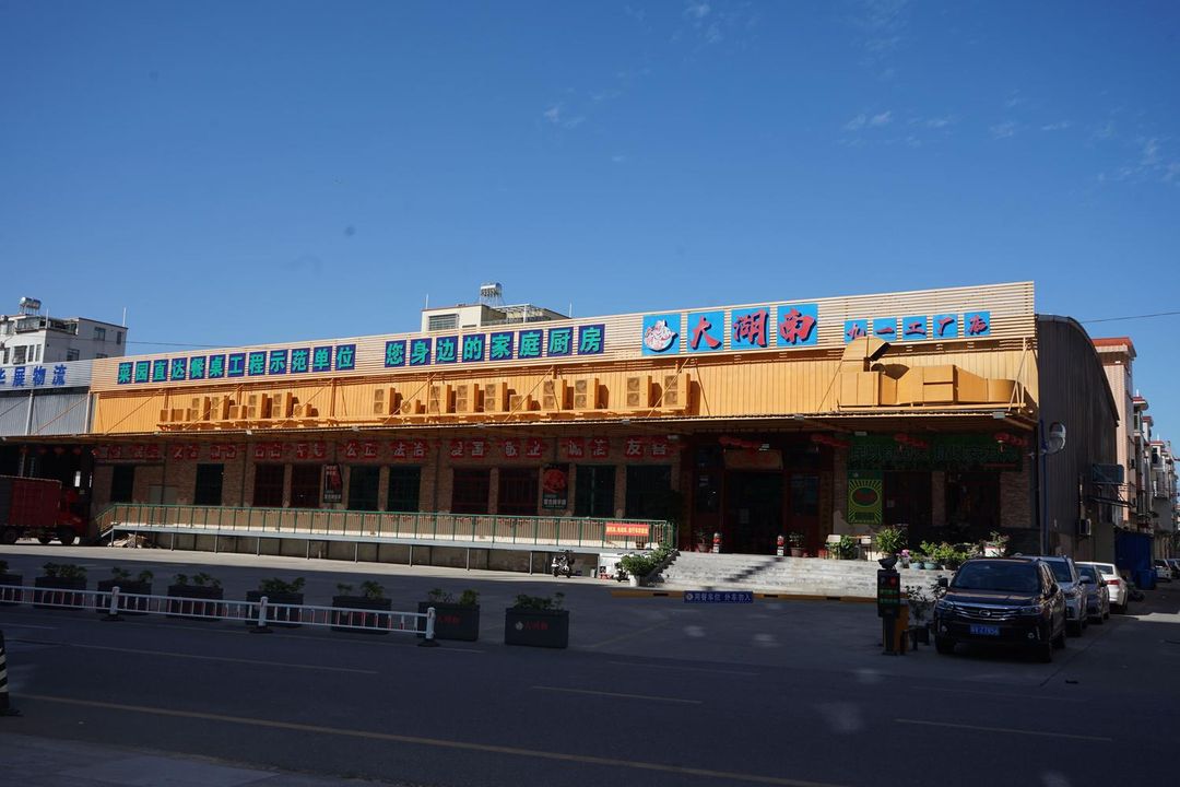 广州白云国际机场丽呈睿轩酒店(T2航站楼店)