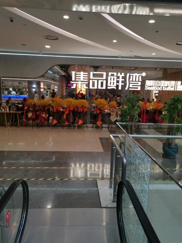 丽景海岸酒店(烟台火车站大悦城店)