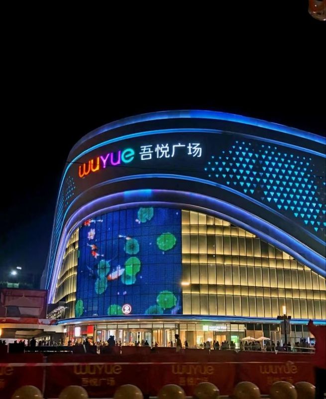 丽景海岸酒店(烟台火车站大悦城店)