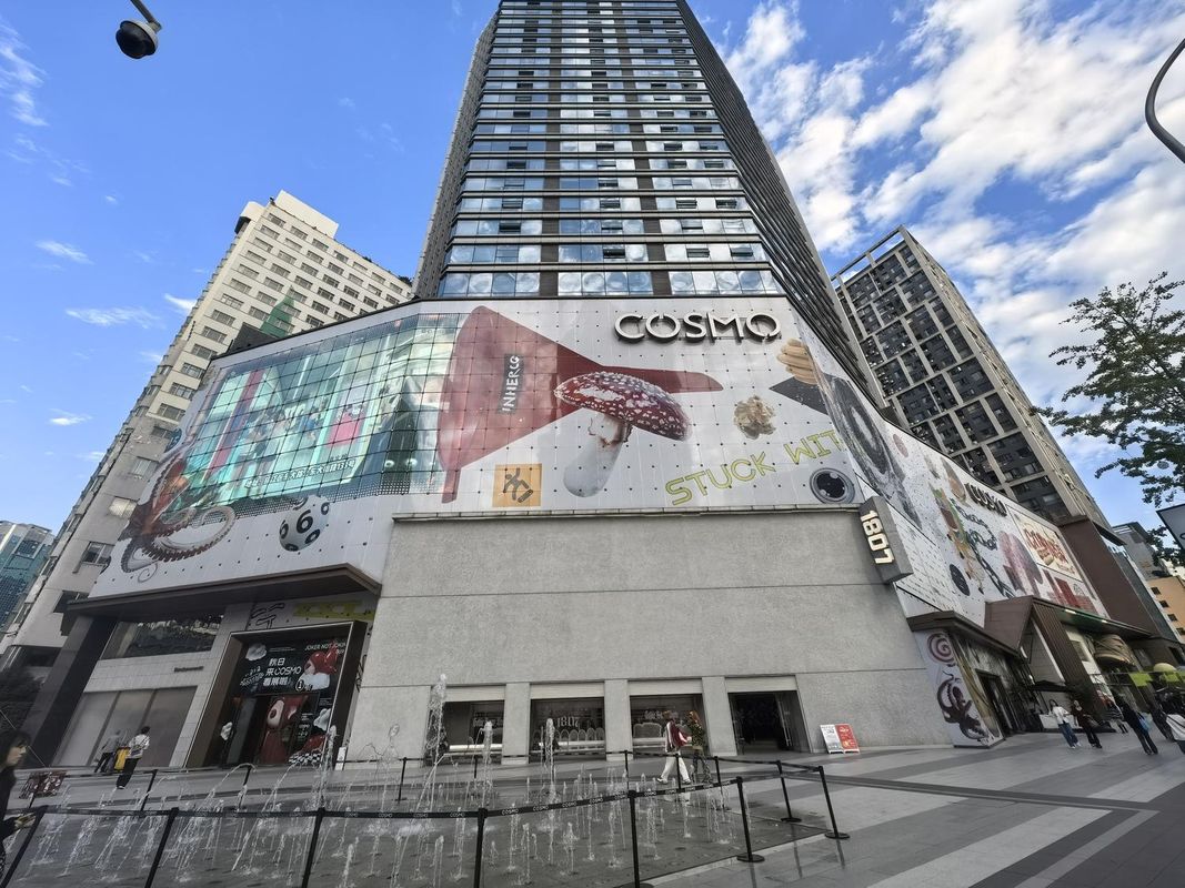 安逸&middot;锦著酒店(成都春熙路地铁站IFS店)