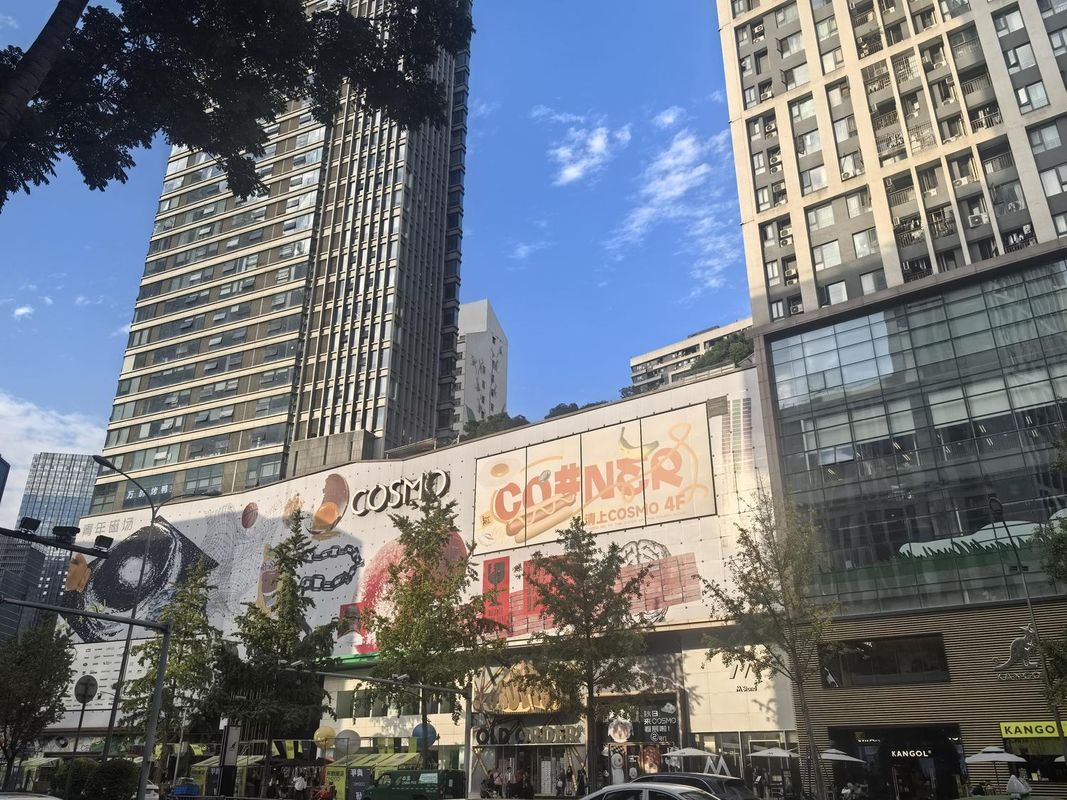安逸&middot;锦著酒店(成都春熙路地铁站IFS店)