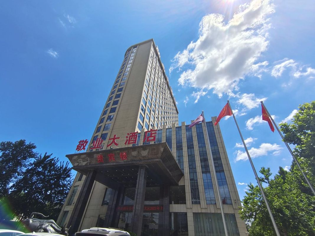 河北敬业大酒店(电科十三所信息产业园店)