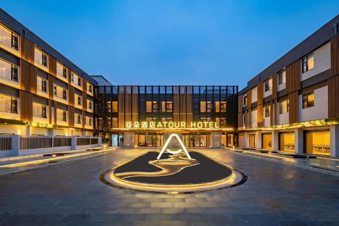 上海张江园区科学城亚朵酒店