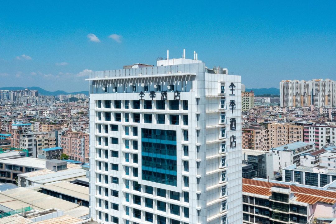 全季酒店(广州金融城中山大道西路店)