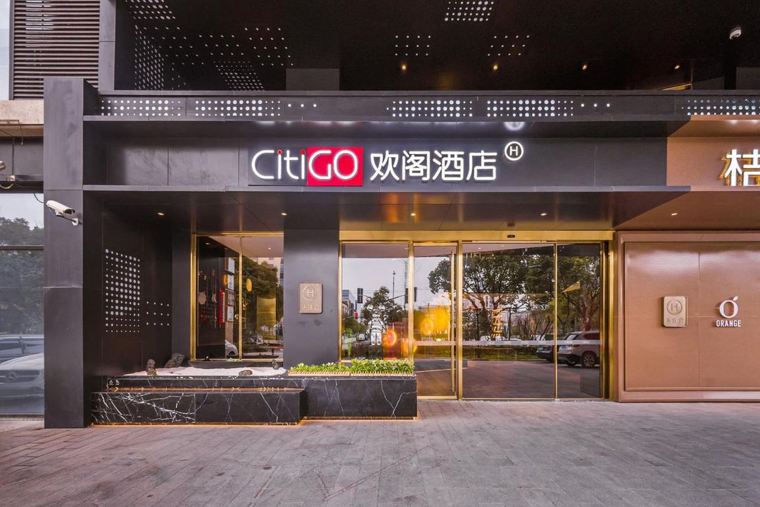 上海浦江联航路CitiGO欢阁酒店
