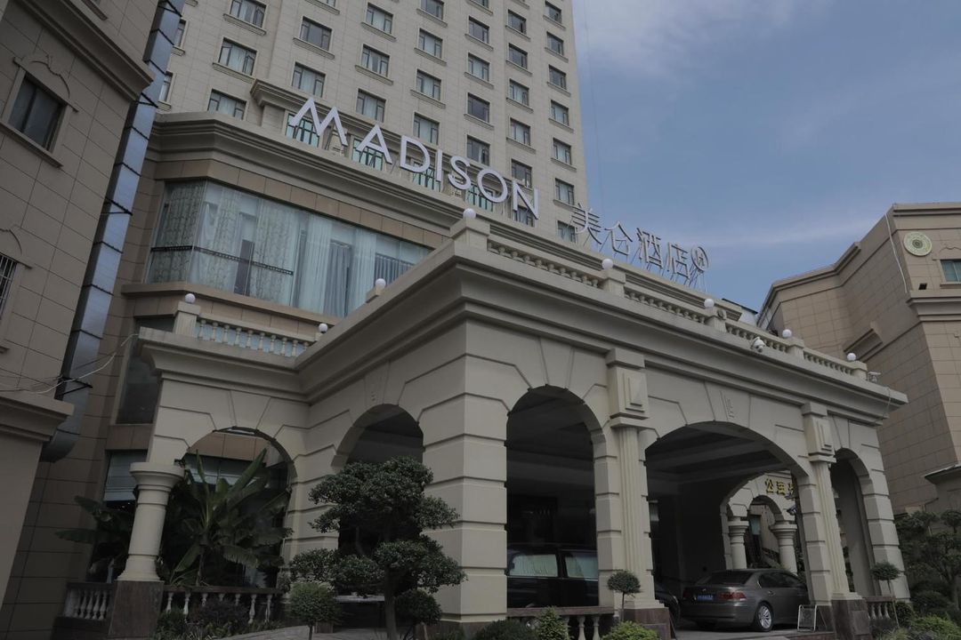上海共康美仑酒店