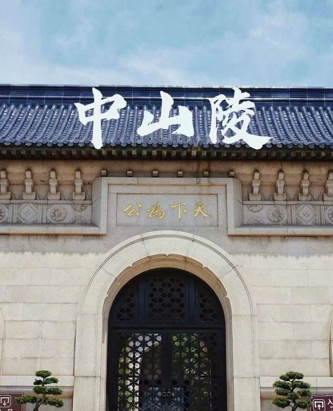和颐至尚酒店(南京新街口地铁站店)