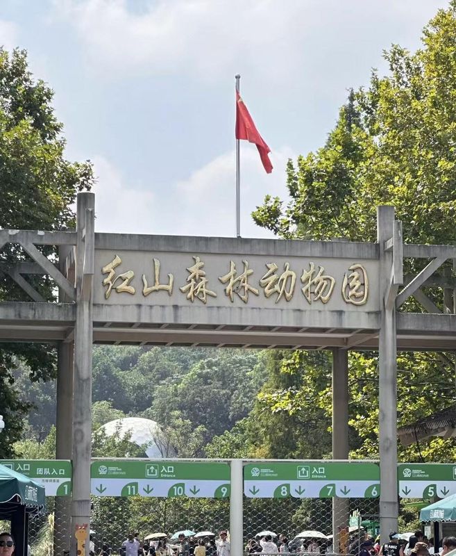 和颐至尚酒店(南京新街口地铁站店)