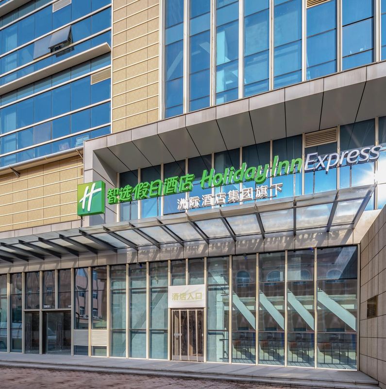 西安团结南路智选假日酒店(软件园店)