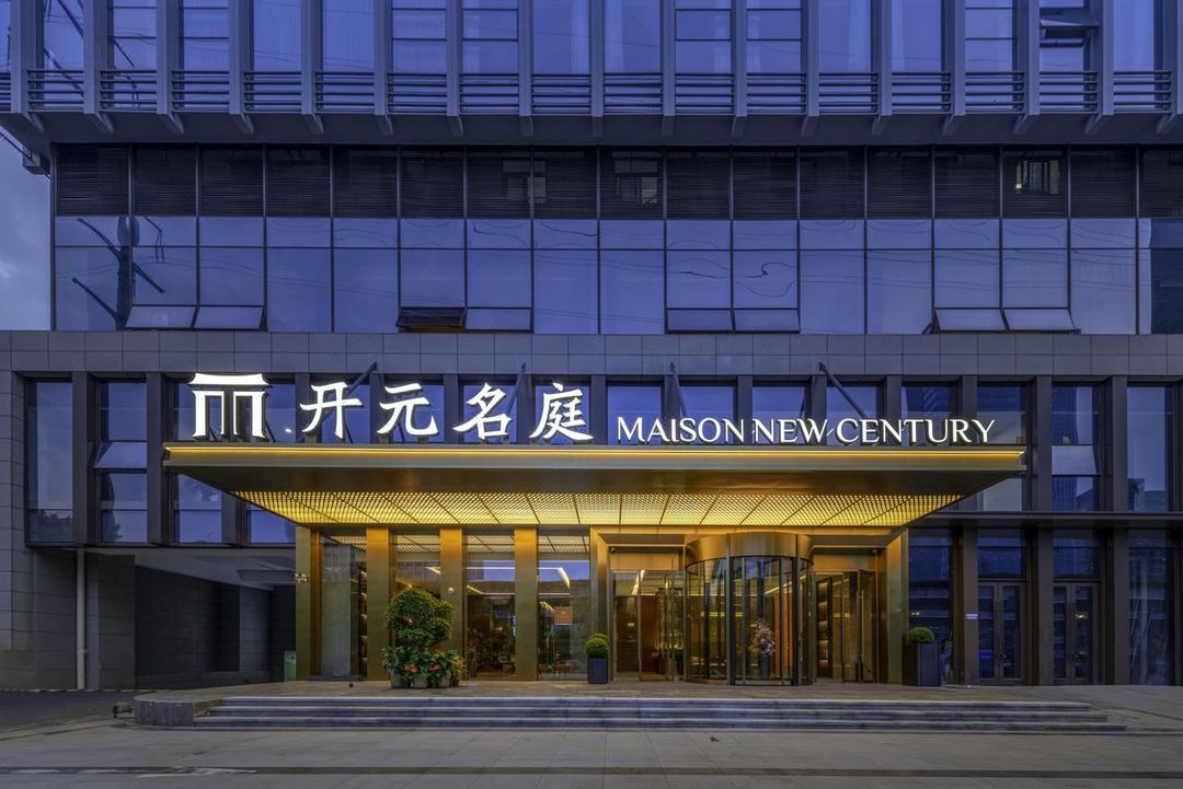 杭州拱墅开元名庭酒店(万达广场店)