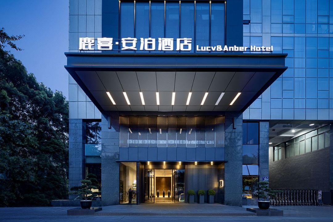 鹿喜&middot;安泊酒店(双流机场奥特莱斯店)