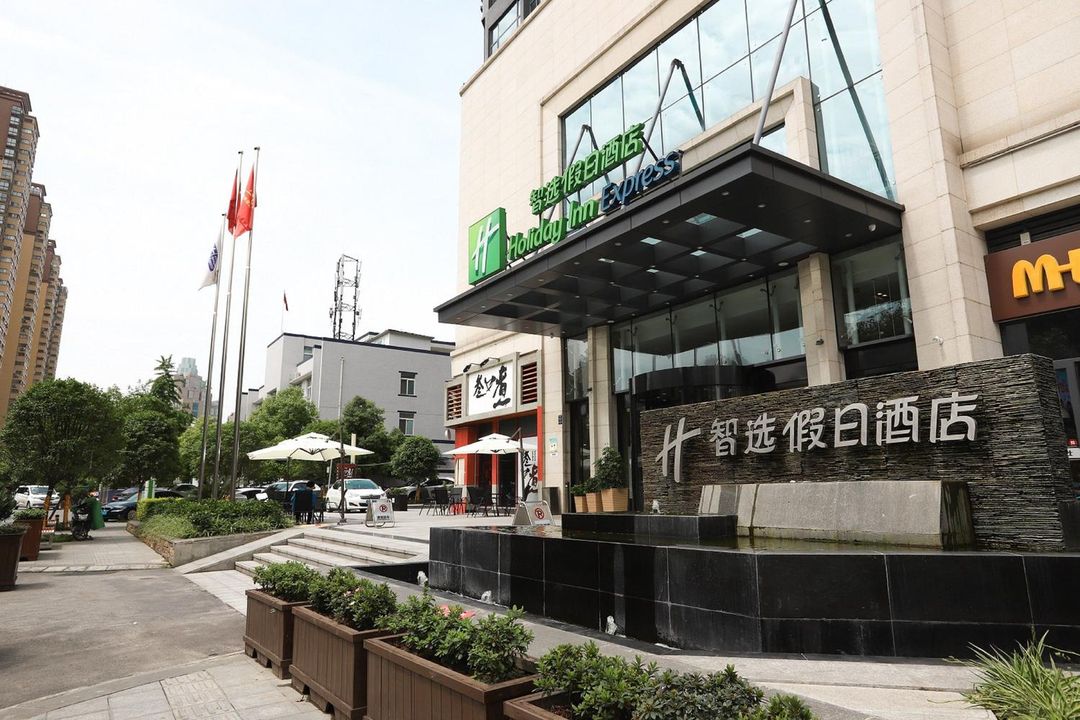 成都新都智选假日酒店(成都西南石油大学店)
